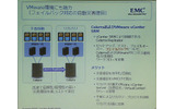 フェイルバックも自動化の画像