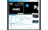 「UQ WiMAX」サイト（画像）の画像