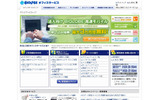 「BIGLOBEオフィスサービス」サイト(画像)の画像
