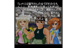 ひぐらしのなく頃にの画像