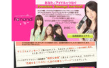 Fanandiの画像