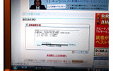 RBB TODAYの「スピード計測」では下り12〜13Mbpsの結果がでたの画像