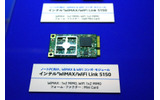 インテルのノートPC向け、WiMAX & WiFiコンボ・モジュール「インテル WiMAX/WiFi Link 5150」の画像