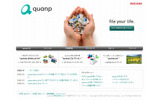 Webサービス「quanp」サイトの画像