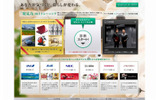 NECなど6社共同のプロモサイト「Quality Life 2009」の画像