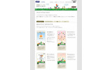 「キボウのカケラ」ではブログパーツなども配布されているの画像