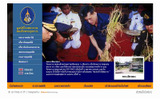 「タイ皇太子病院基金」サイト(画像)の画像