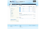 「Windows7アプリケーション動作報告リスト」サイトの画像