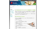 「DRIVEpm」サイトの画像