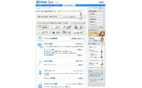情報サイト「121ware」のPCサポートページの画像
