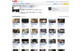 投稿動画一覧の画像