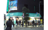 TSUKUMO eX.店頭の画像