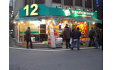 ツクモ12号店の画像