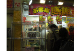 来店客が途切れることがないの画像