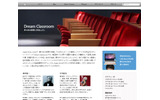 「Dream Classroom」の画像