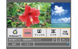 トップ画面。番組表とチャンネルは多チャンネル用、ビデオと新着予告編はビデオコンテンツ用。の画像