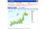 Yahoo!天気情報ページでのメッセージの画像