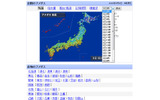 アメダスの情報は3時の情報で止まっている(18時現在)の画像