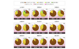 つぼみ調査による全国の桜の生長状況の画像