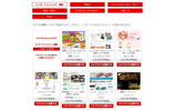 Japan Blog Award 2009の画像