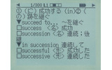 【フェース2】日本語の意味の画像