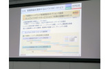 長期保証を提供するロングライフサポートサービスの画像