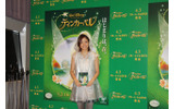 上戸彩の画像