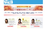 Campus NAVIの画像