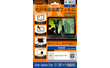 RT-AFCR1/101の画像