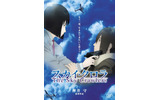 スカイ・クロラ The Sky Crawlersの画像