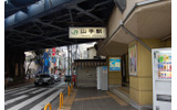 山手駅は改札1か所、ホーム2本のこじんまりとした駅だの画像