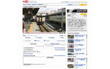 「Channel ASAHI」動画配信画面イメージJR最後の昼間急行「つやま」で行く小旅行の画像