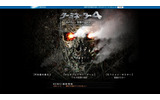 「ターミネーター4」オフィシャルサイトの画像