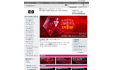 「HP Mini 1000 Vivienne Tam Edition」サイトの画像