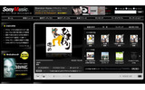 Sony Music Online Japanの画像
