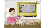 3D CGキャラクターが写真を紹介しつつレポートしているの画像