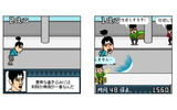 健全組が行く!の画像