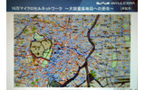 　「いよいよ発表できるタイミングが来た」。これまで計画が明らかにされていた通話の定額サービスだが、ウィルコム代表取締役社長の八剱洋一郎氏は、「ウィルコム定額プラン」として5月から開始することを発表した。の画像