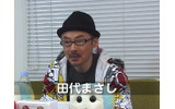 田代まさしのお久しブリーフ！の画像
