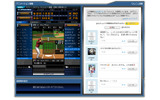 gooスポーツ「WBC特集」の画像