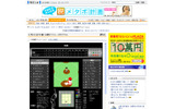 毎日.jp「一球速報」の画像