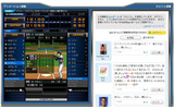 gooスポーツの「WBC特集」の画像