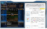 gooスポーツの「WBC特集」の画像