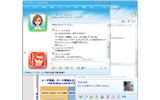 Windows Live メッセンジャーの画像