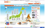 「HOME'S賃貸」の画像