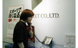 運営会社のネクストを訪問の画像