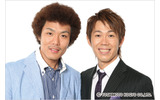 トータルテンボスの画像
