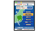 番組と連動した各局向けのモバイルサイトの画像