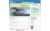「MSN相談箱」の新しいPCサイトの画像