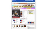 「MySpaceカラオケ」サイトの画像